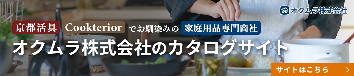 カタログサイバナー